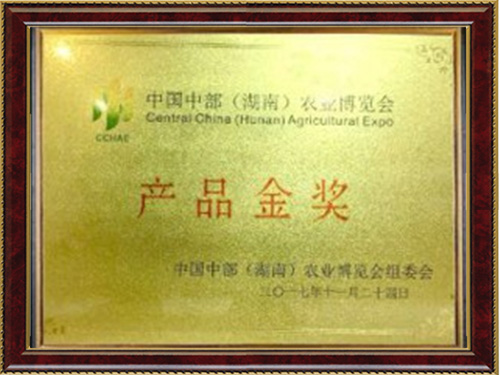 產(chǎn)品金獎
