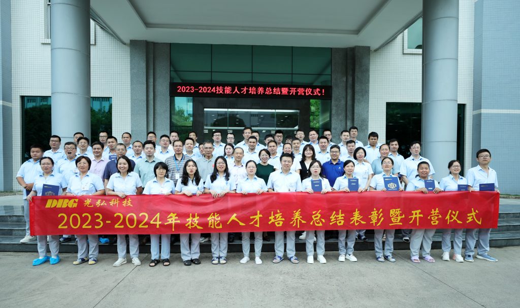 1 2 1024x607 - Summary and Commendation of Skill Talent Training and Opening Ceremony for 2023-2024